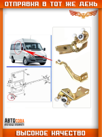 Ролик сдвижной двери Mercedes SPRINTER / WV LT 1995-2006
